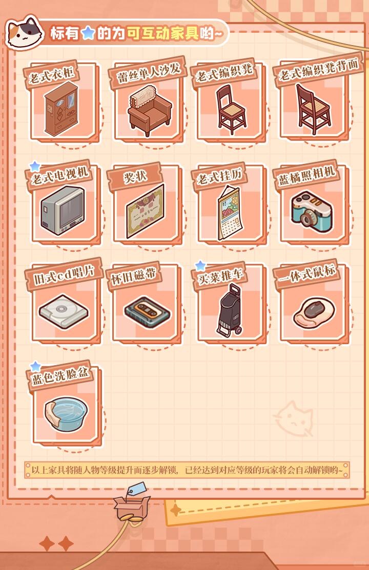 「逸家家居」&「闲菜二手」上新