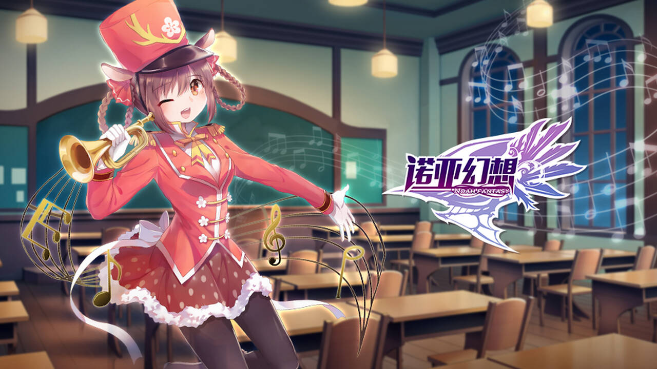 诺亚幻想游戏截图