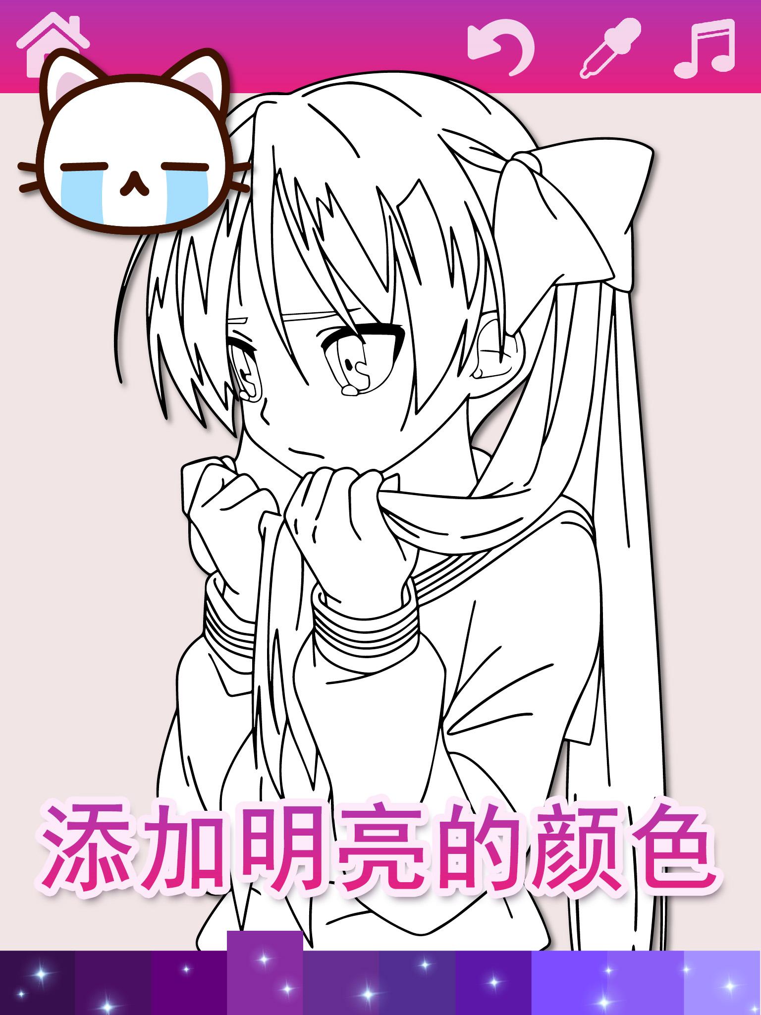 动漫漫画着色页与动画效果 Android Download Taptap