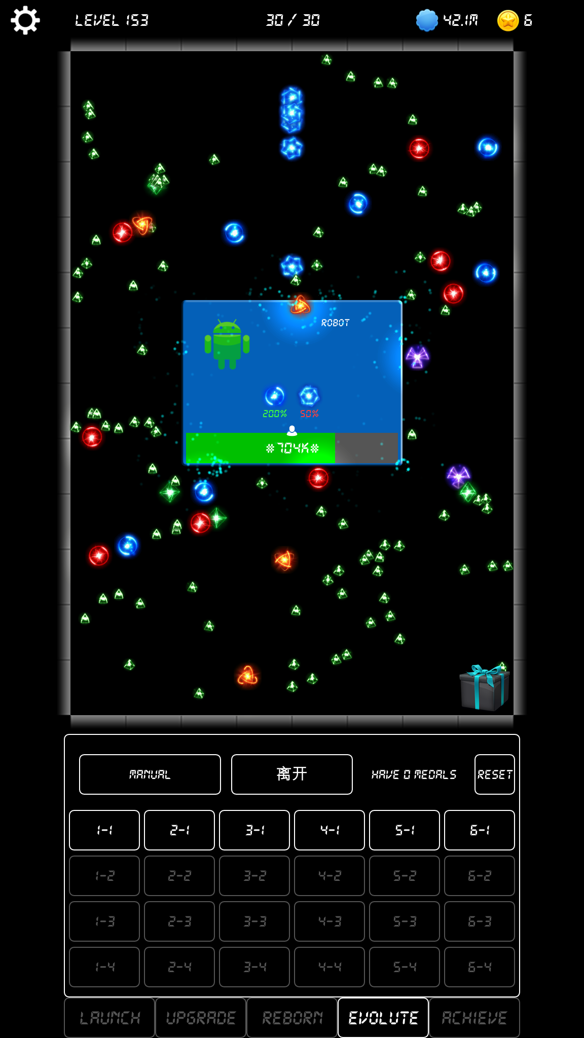 粉碎者游戏截图