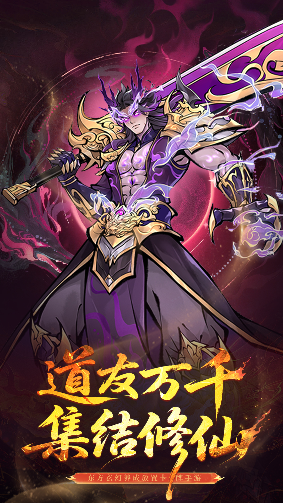 魔仙记游戏截图