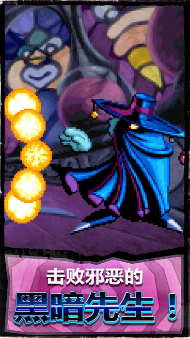 经典雷曼游戏截图