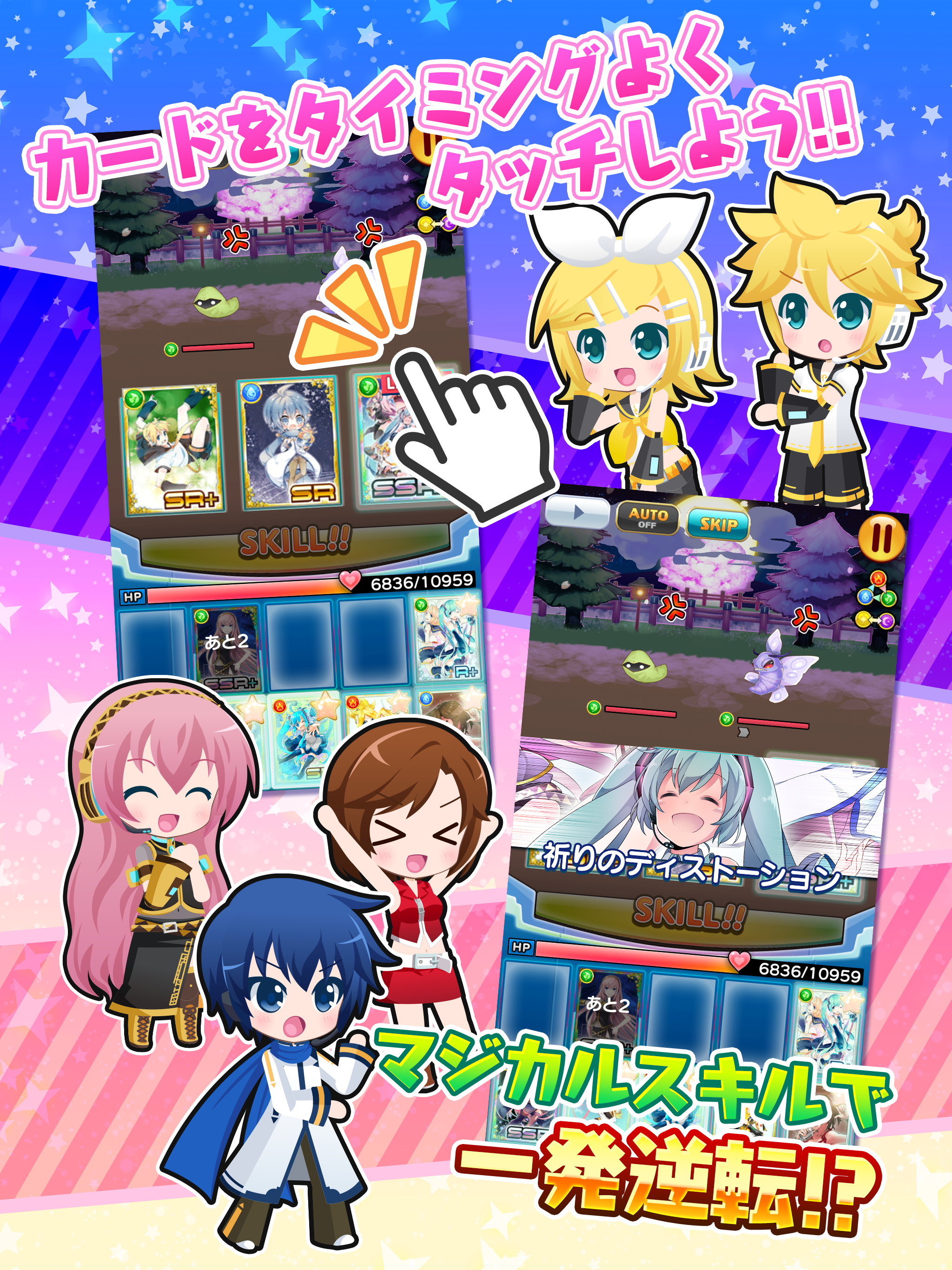 初音未来:谜之音乐彗星游戏截图