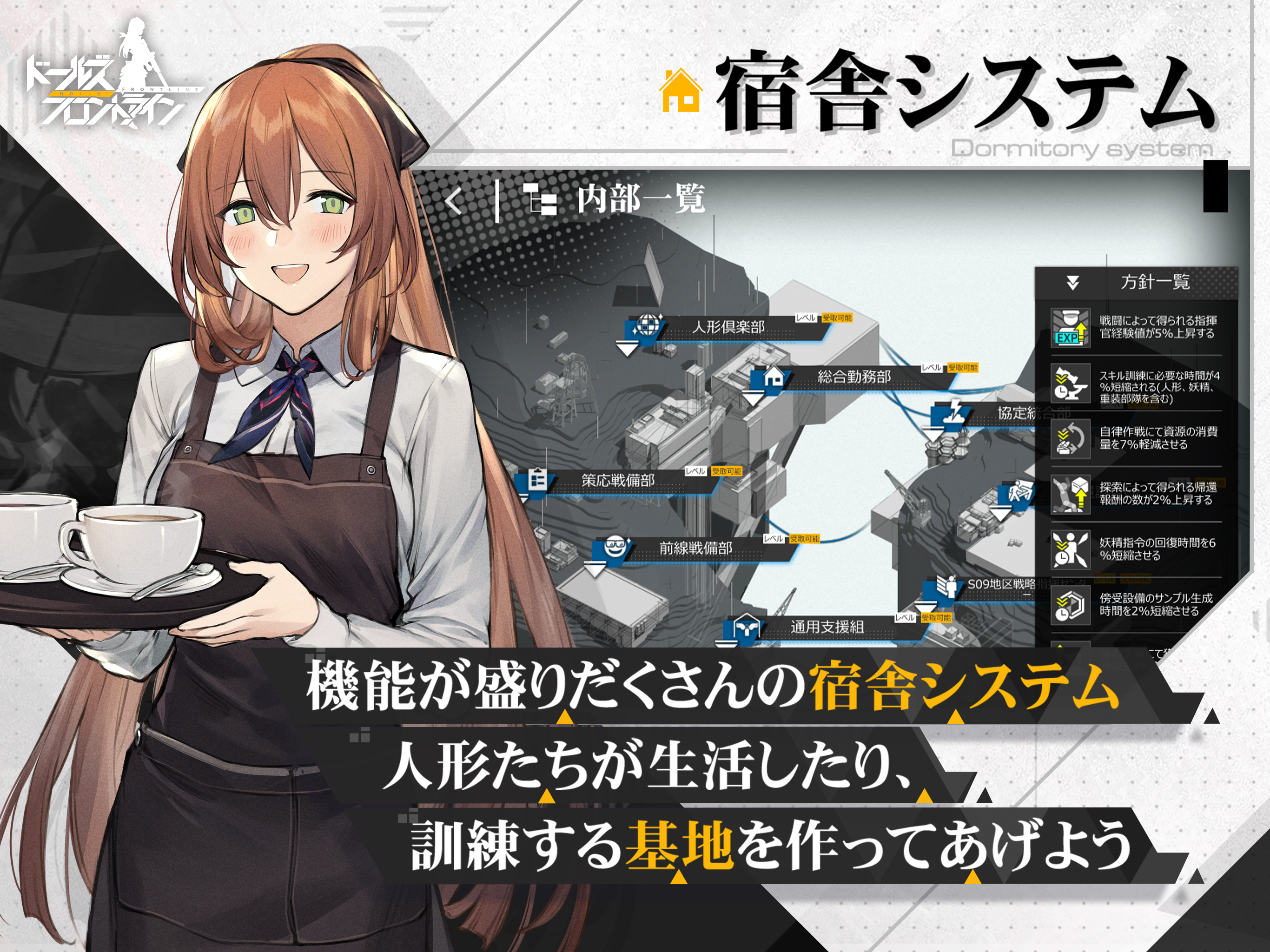 少女前线游戏截图