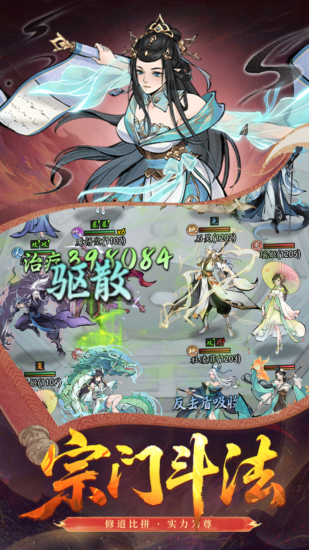 魔仙记游戏截图