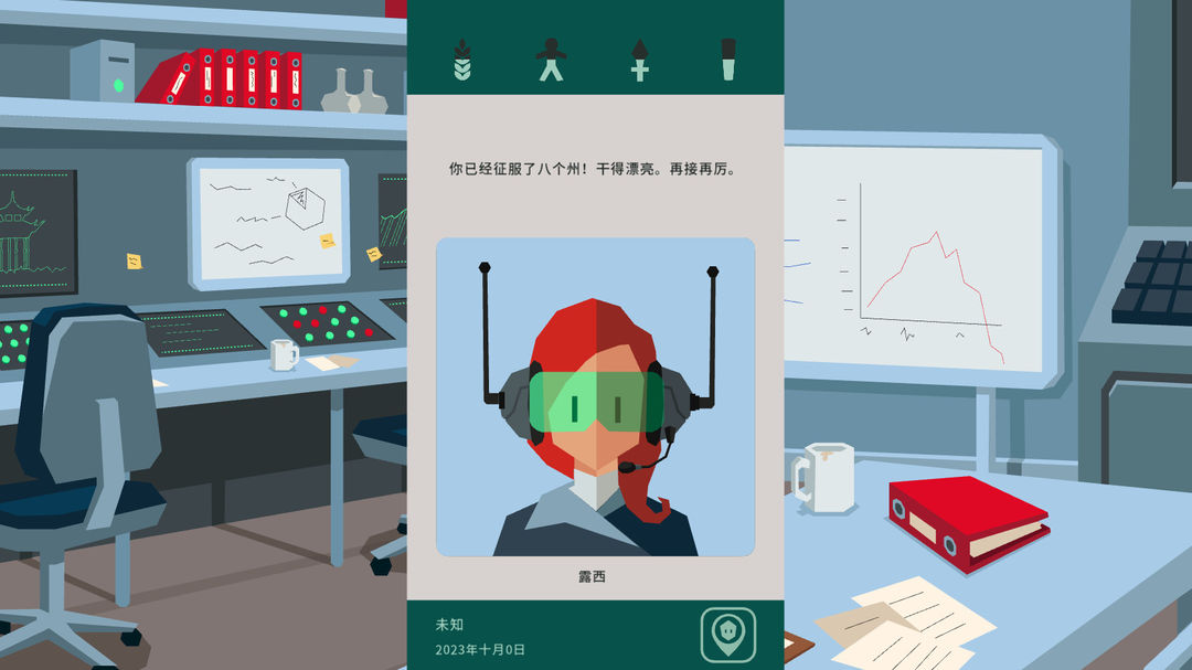 王权:三国游戏截图