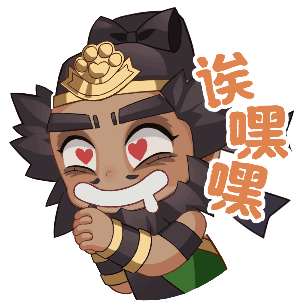 菜鸟日记丨品鉴测试之我当主公的第30天