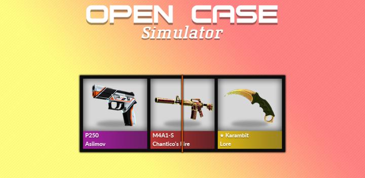 Case Opener Simulator游戏截图