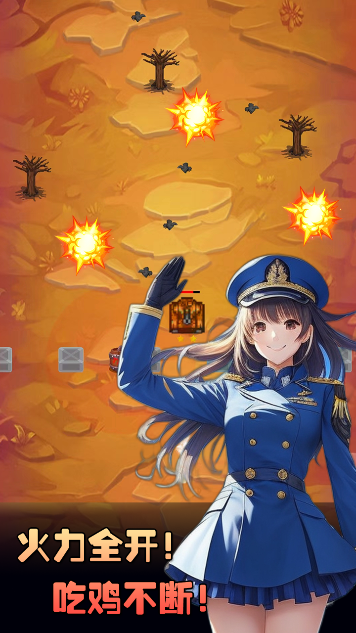 坦克狙击手游戏截图