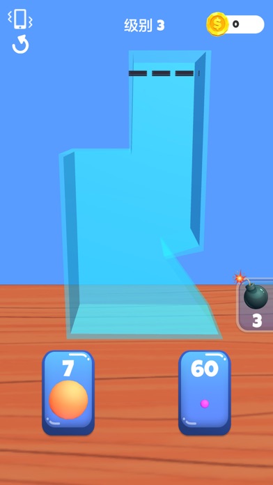 球球你聪明点(Fit and Squeeze)游戏截图