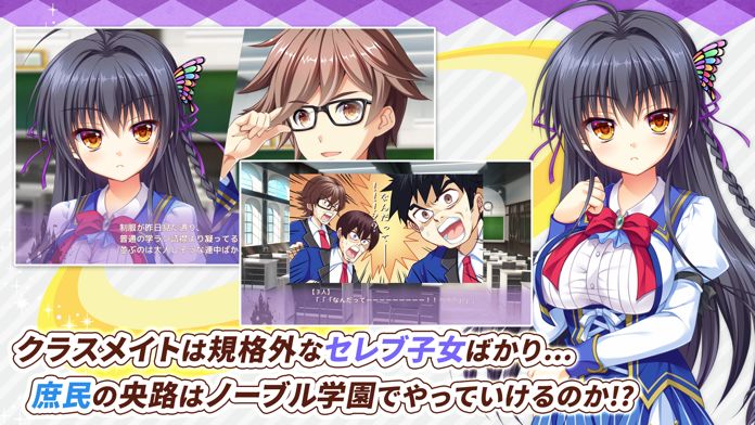 金色ラブリッチェ游戏截图