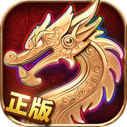 荣光之刃-超变单职业传奇手游