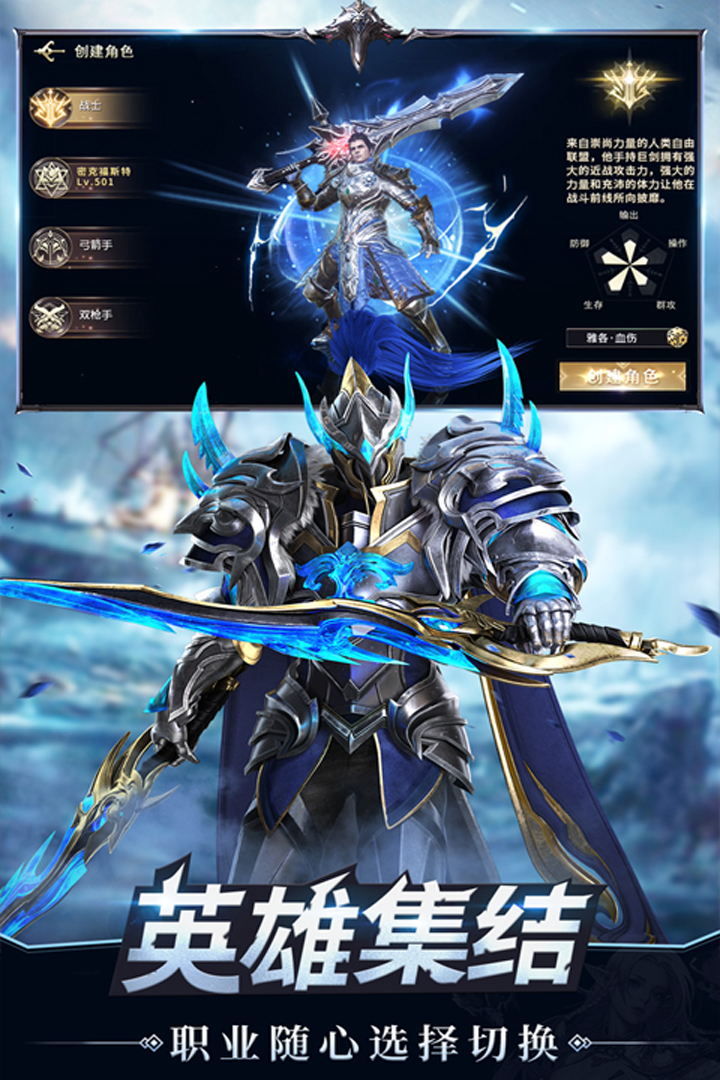 龙之法则游戏截图