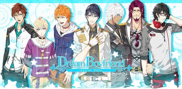Dream Boyfriend -Astral Days-游戏截图