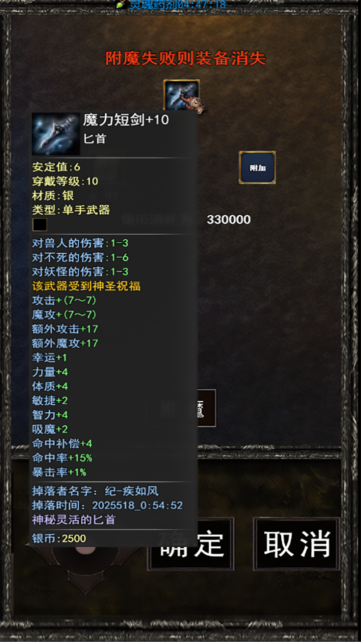 怀旧天堂游戏截图