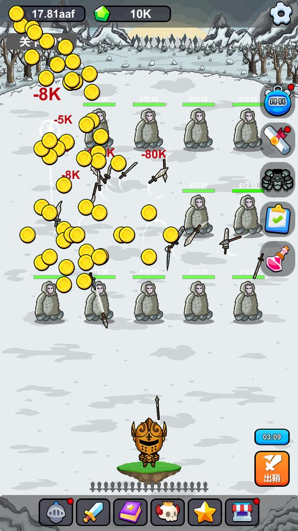 小帅御剑试炼游戏截图