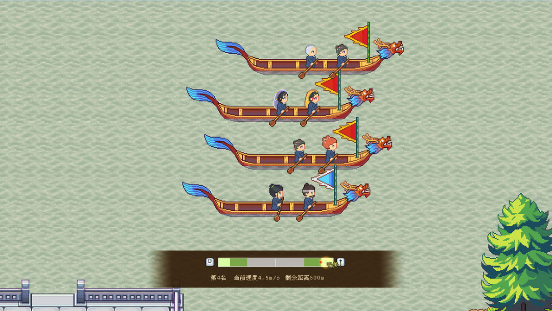 江城创业记游戏截图