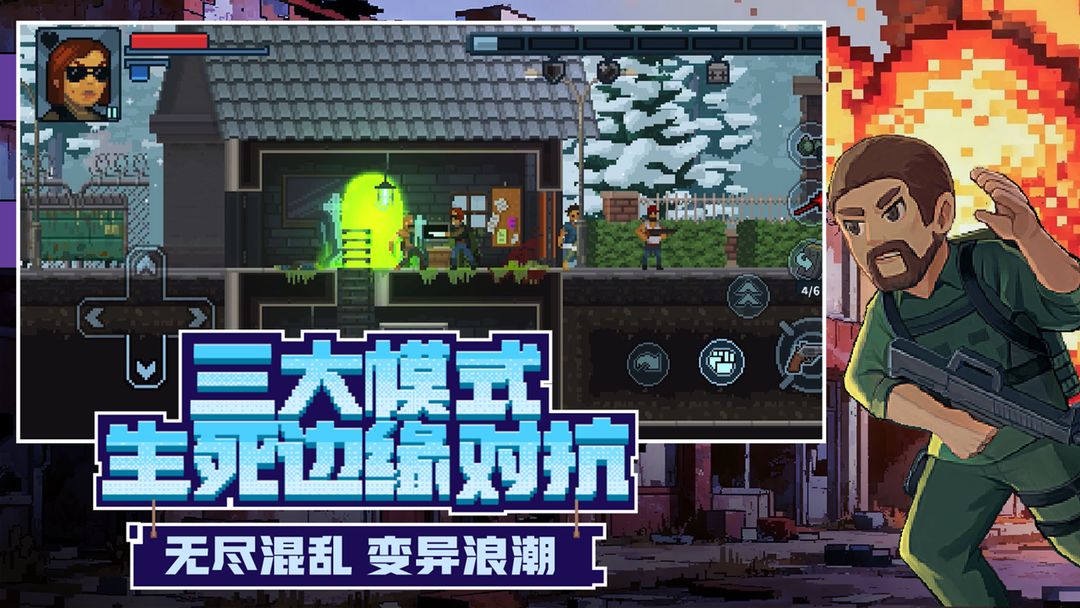 破门而入:行动小队游戏截图
