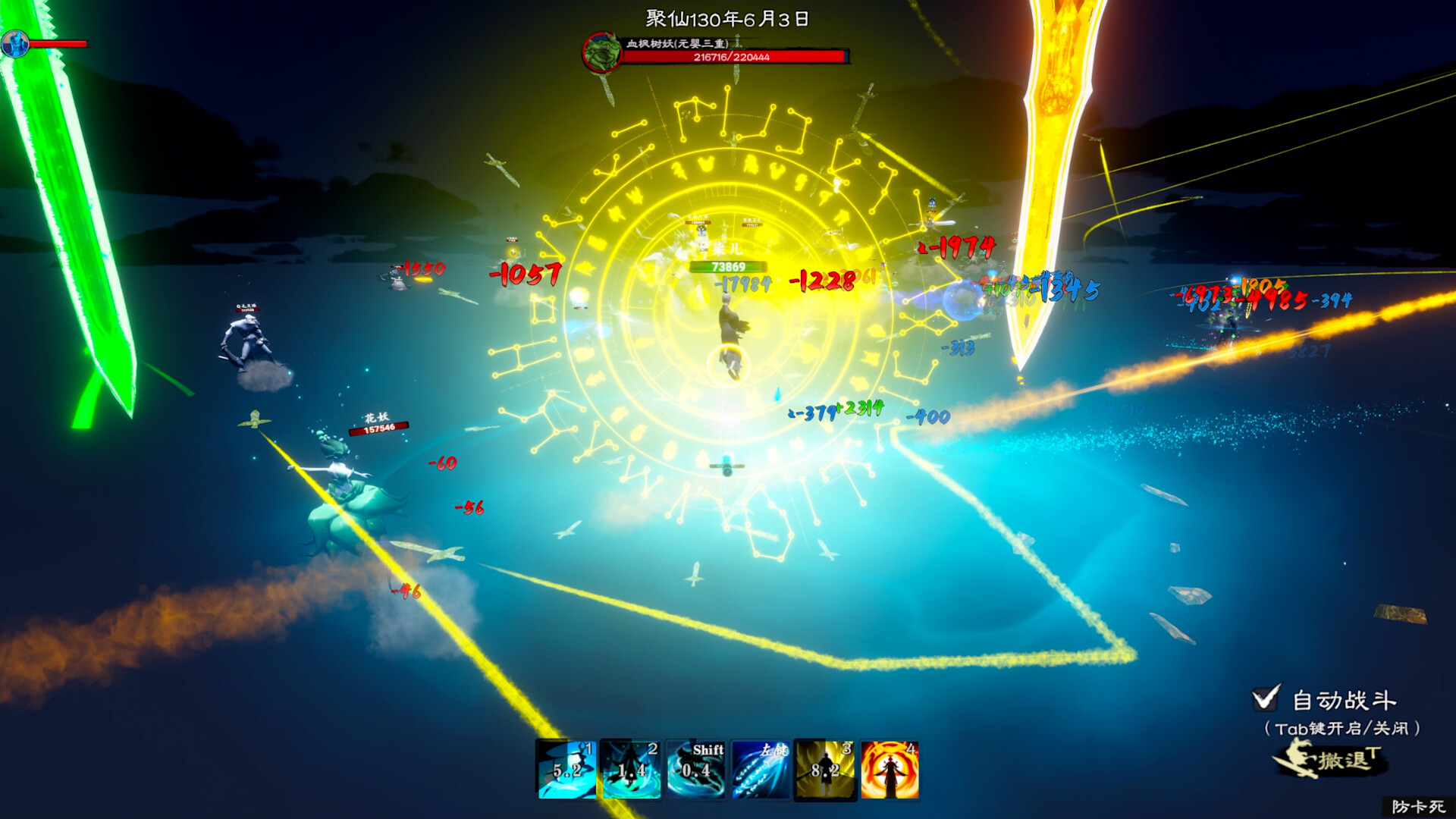 轮回修仙路游戏截图