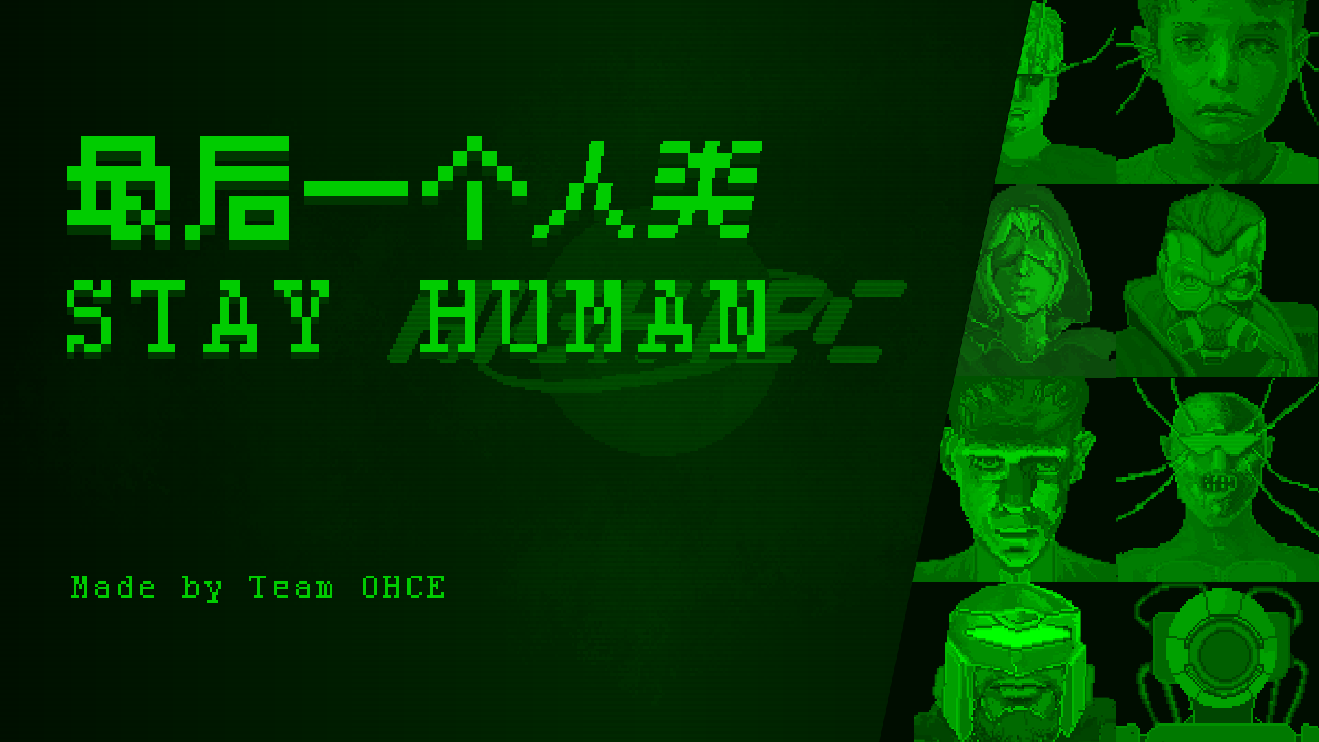 最后一个人类Stay Human游戏截图
