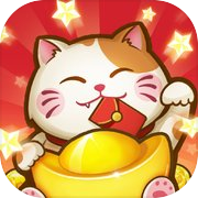 全民养猫—亲手盖栋猫猫大楼icon