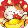 全民养猫—亲手盖栋猫猫大楼icon