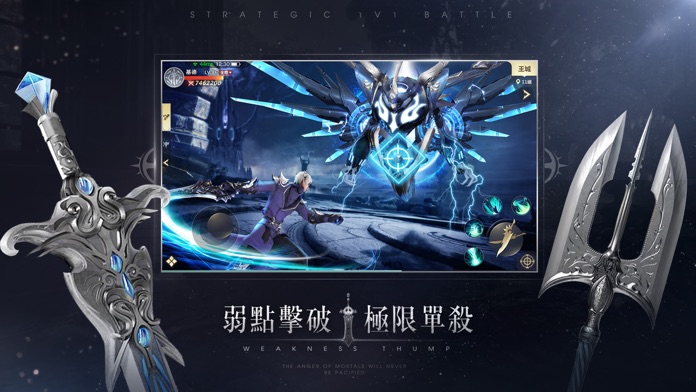 獵殺女神游戏截图