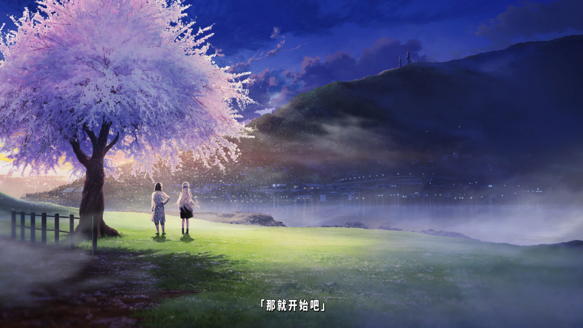 TrymenT ―献给渴望改变的你― AlphA篇游戏截图