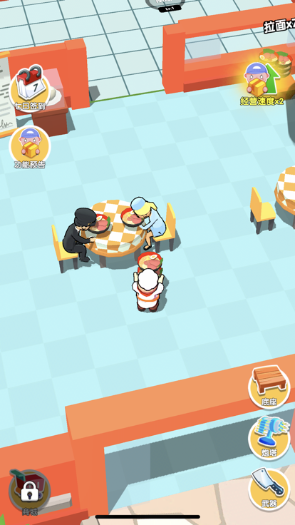 胡闹美食城游戏截图