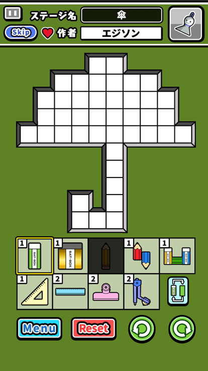 消しゴムパズル游戏截图