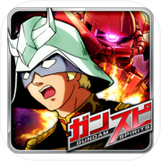 ガンダムスピリッツicon