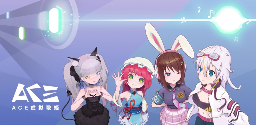 ACE Virtual Singer (Test)