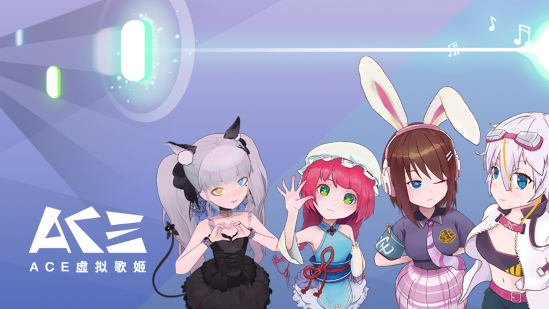 【ACE教程·功能教学】创作中键盘上的音阶不够用了，怎么办？