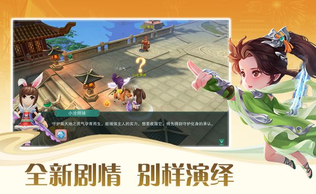 深渊幻影游戏截图