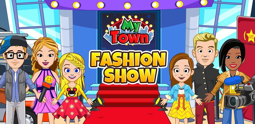 My Town : Fashion Show 时装秀游戏截图