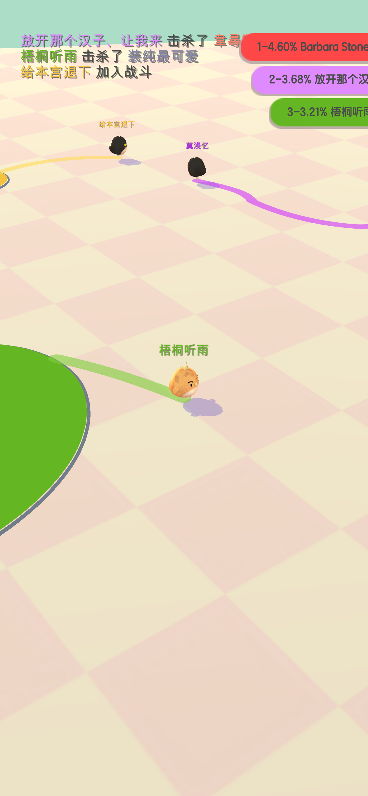 小鸡大作战游戏截图