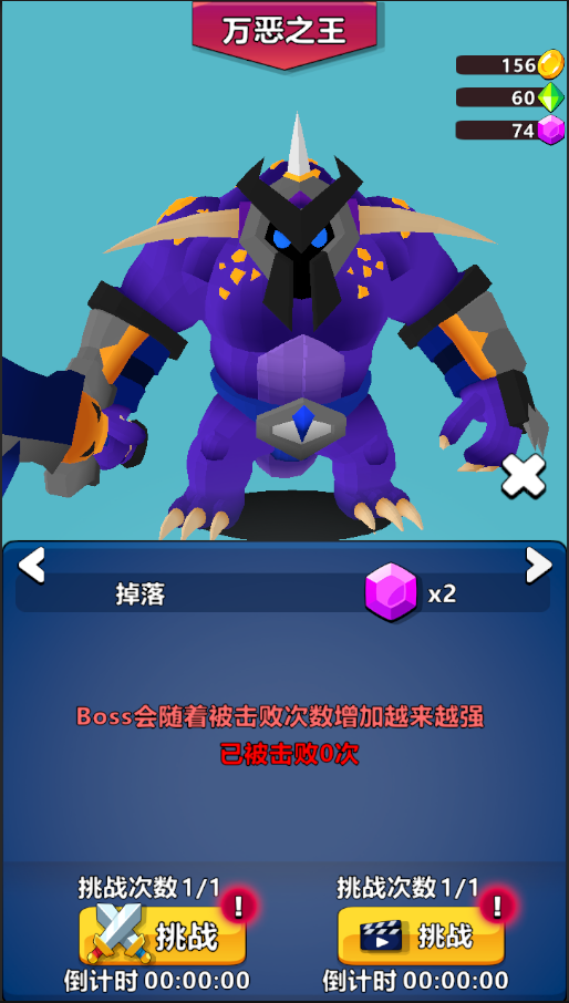 万国守卫游戏截图