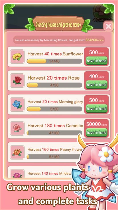 汪汪历险记游戏截图