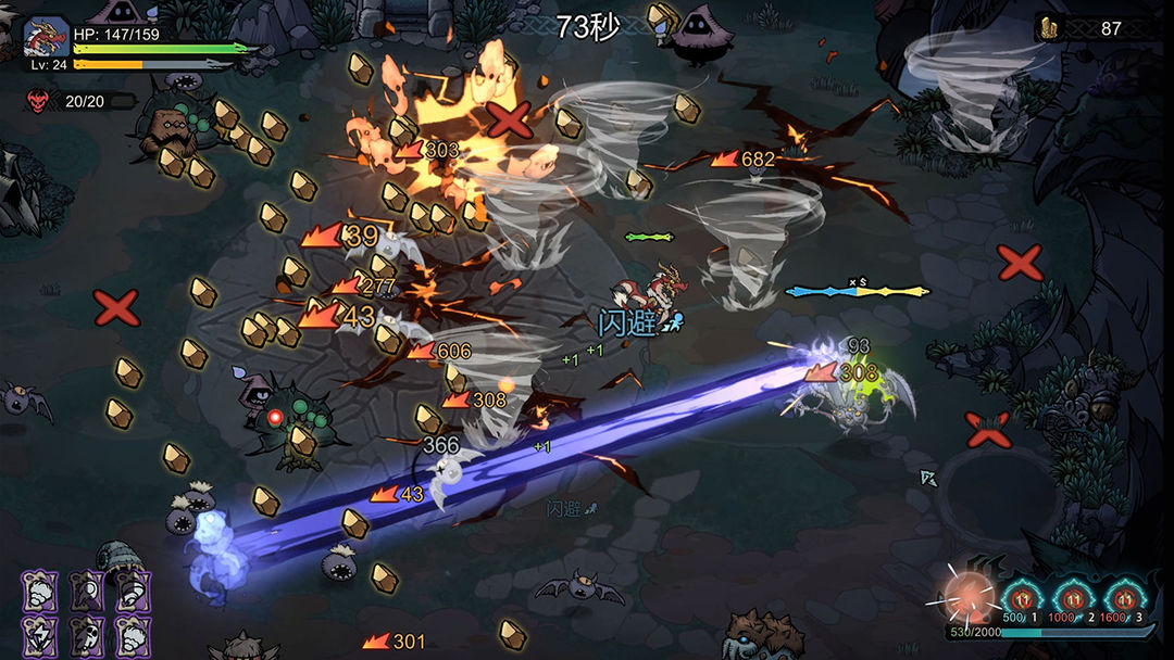 星渊龙契游戏截图