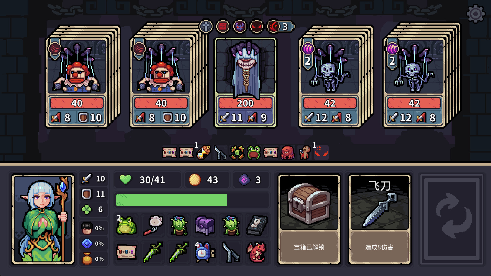 迷失之径游戏截图