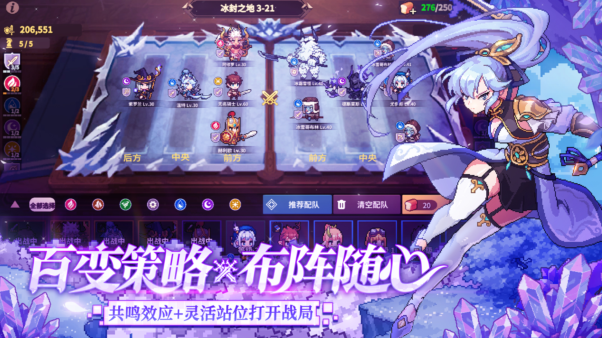 无名骑士团游戏截图