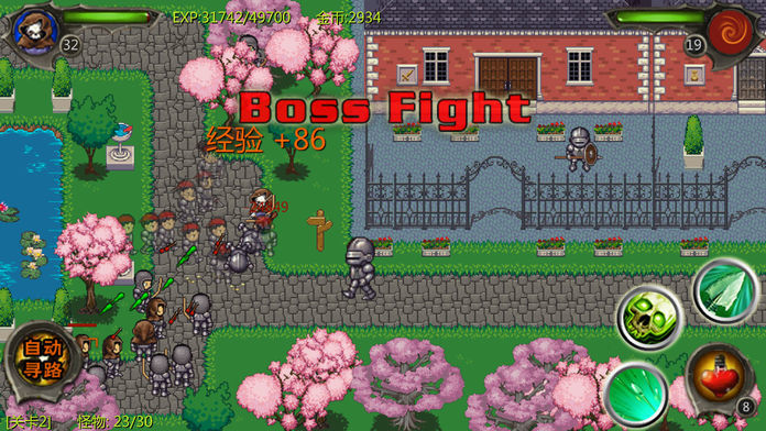 骷髅传奇 中文版- 简单好玩的像素风怀旧复古横版过关单机RPG(独立游戏) - Legend of Skeleton游戏截图