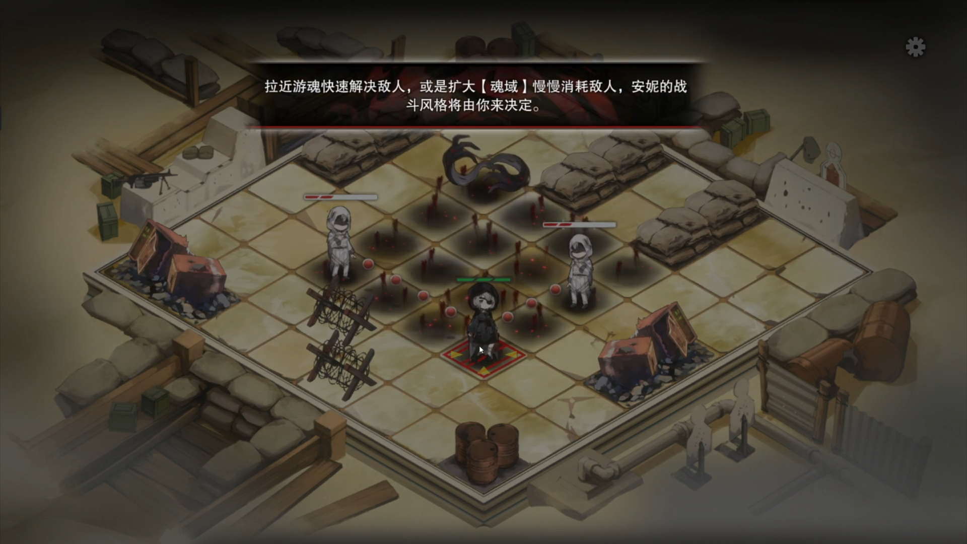 二分之一游戏截图