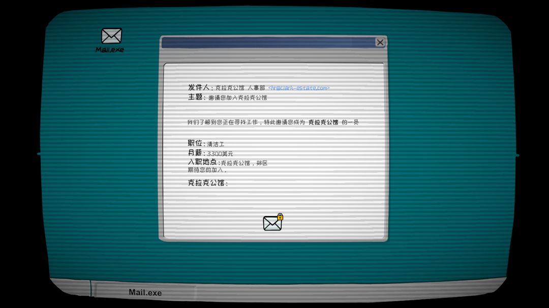 8号秘事游戏截图