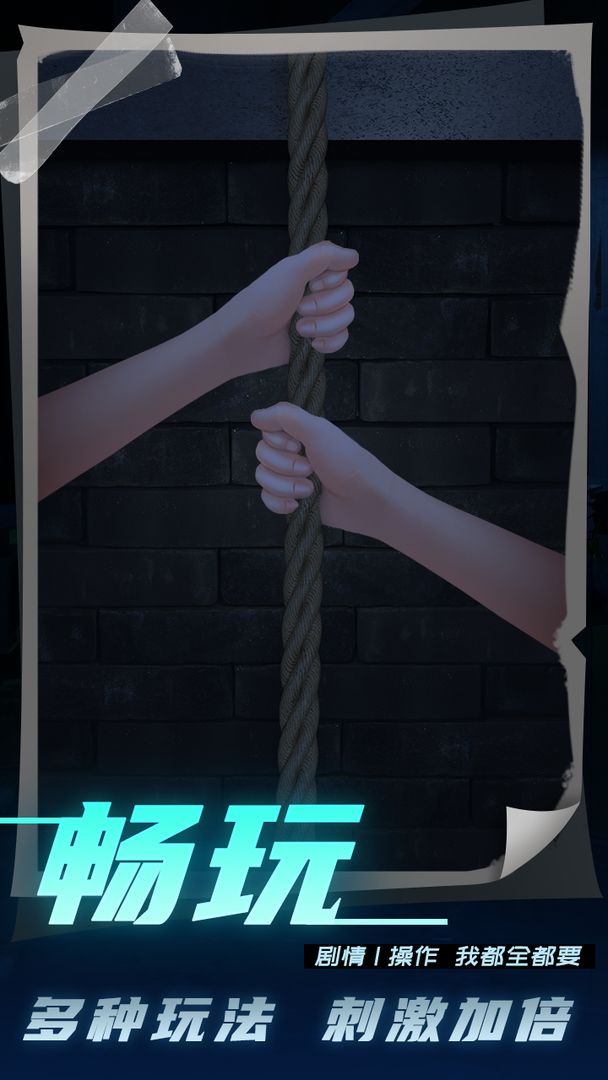 记忆轨迹游戏截图