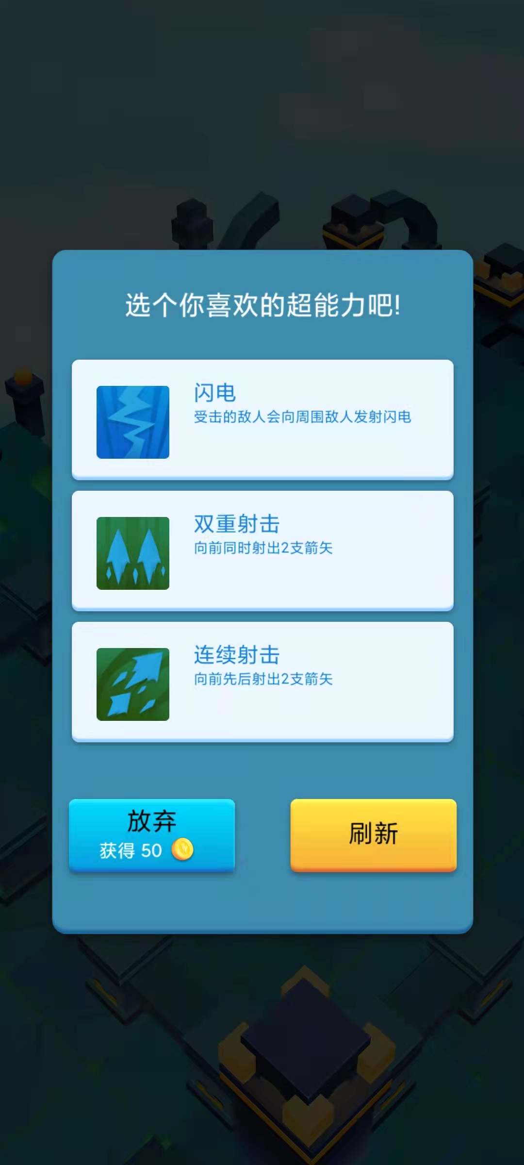 幽灵射手游戏截图