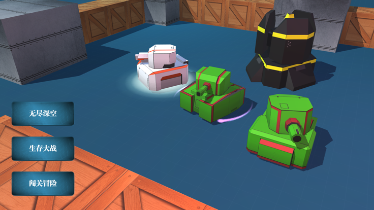 坦克大战-战争前线中文汉化版游戏截图