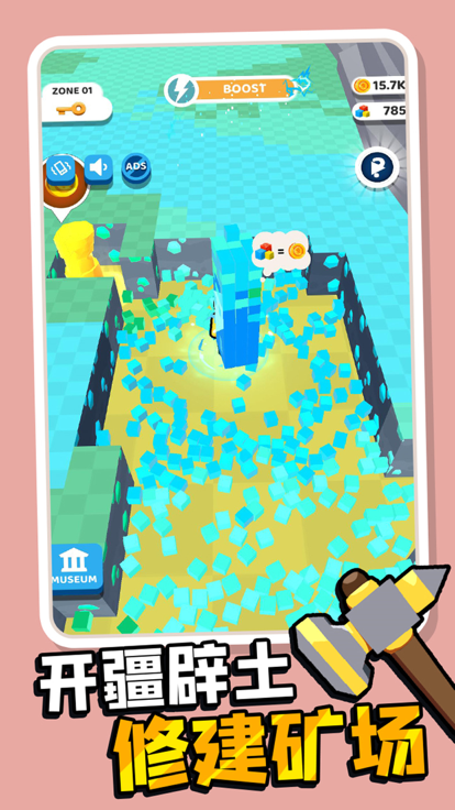 我的矿场-暴爽挖矿人游戏截图