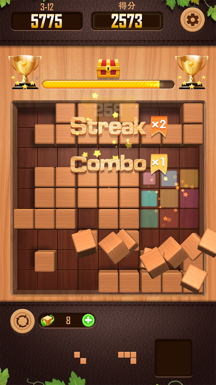 数独木块消除3D游戏截图