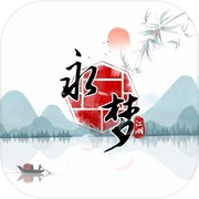 永梦江湖icon